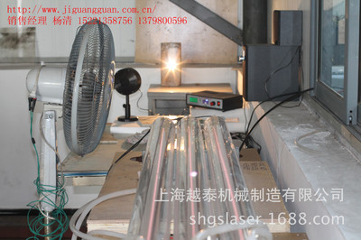 河北激光管價(jià)格、河北激光管參數(shù)?河北激光管性能? - 河北激光管價(jià)格、河北激光管參數(shù)?河北激光管性能?廠家 - 河北激光管價(jià)格、河北激光管參數(shù)?河北激光管性能?價(jià)格 - 上海越泰機(jī)械制造 - 